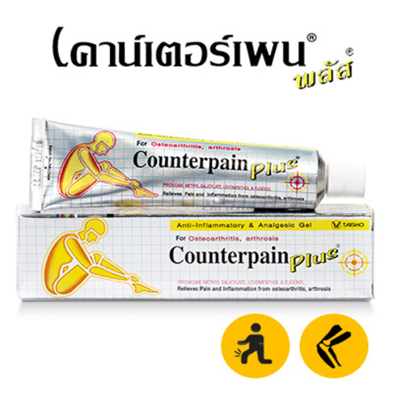 "COUNTER PAIN" Anit-Inflammatory & Analgesic Gel - Cool (25 grams) - เคาน์เตอร์เพน