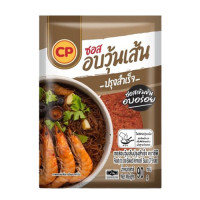 "CP" Baked Vermicelli Shrimp Sauce (90 g.) - "ซีพี" ซอสอบวุ้นเส้นปรุงสำเร็จ
