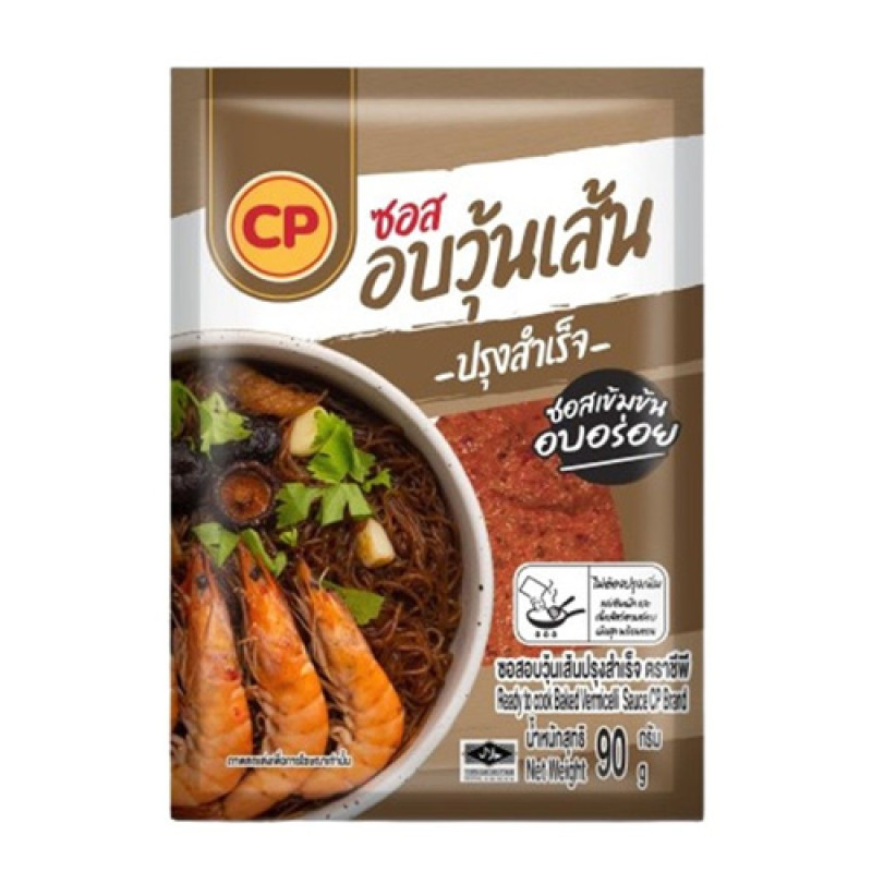 "CP" Baked Vermicelli Shrimp Sauce (90 g.) - "ซีพี" ซอสอบวุ้นเส้นปรุงสำเร็จ "CP" Baked Vermicelli Shrimp Sauce (90 g.) - "ซีพี" ซอสอบวุ้นเส้นปรุงสำเร็จ