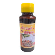 "D E SAN" Beef Dipping Sauce (100 ml.) - "ดีอีสาน" น้ำดีวัวแท้