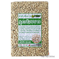 "D Promt" Job's Tears (500 grams) - ลูกเดือย