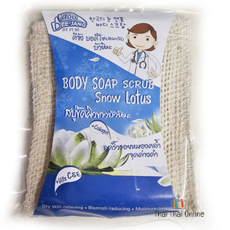 "DEE JANG by Puri" Body Soap Scrub Snow Lotus (50 grams) - ดีจัง สบู่