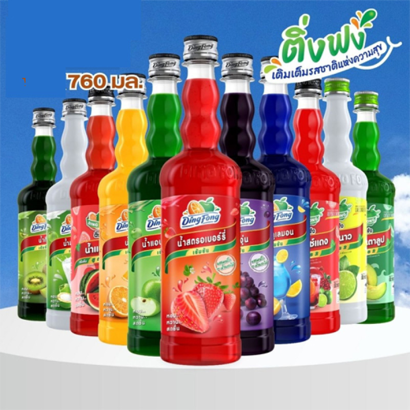"DING FONG" Juice Concentrate (760 ml.) - "ติ่งฟง" น้ำผลไม้ เข้มข้น "DING FONG" Juice Concentrate (760 ml.) - "ติ่งฟง" น้ำผลไม้ เข้มข้น