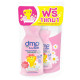 "DMP"  ULTRA SENSITIVE Baby Bath (450 ml + refill) - เดอร์มาพอน