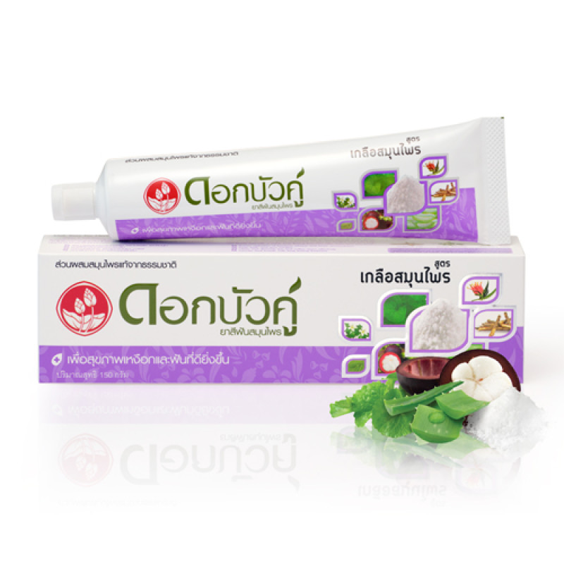 "DOK BUA KU" Salt Herbal Toothpaste  (150 grams) - ยาสีฟัน