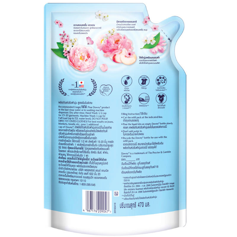 "DOWNY" Fabric Softener Premium Perfume "PEACH BLOSSOM" (470 ml. refill bag) - ดาวน์นี่ 