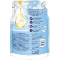 "DOWNY" Concentrated Fabric Softener "REFRESHING SEASIDE" (refill 1000 ml.)
