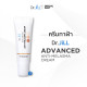 "DR.Jill" Advanced Anti-Melasma Cream (15 ml.) - "ดร.จิล" แก้ฝ้า "DR.Jill" Advanced Anti-Melasma Cream (15 ml.) - "ดร.จิล" แก้ฝ้า