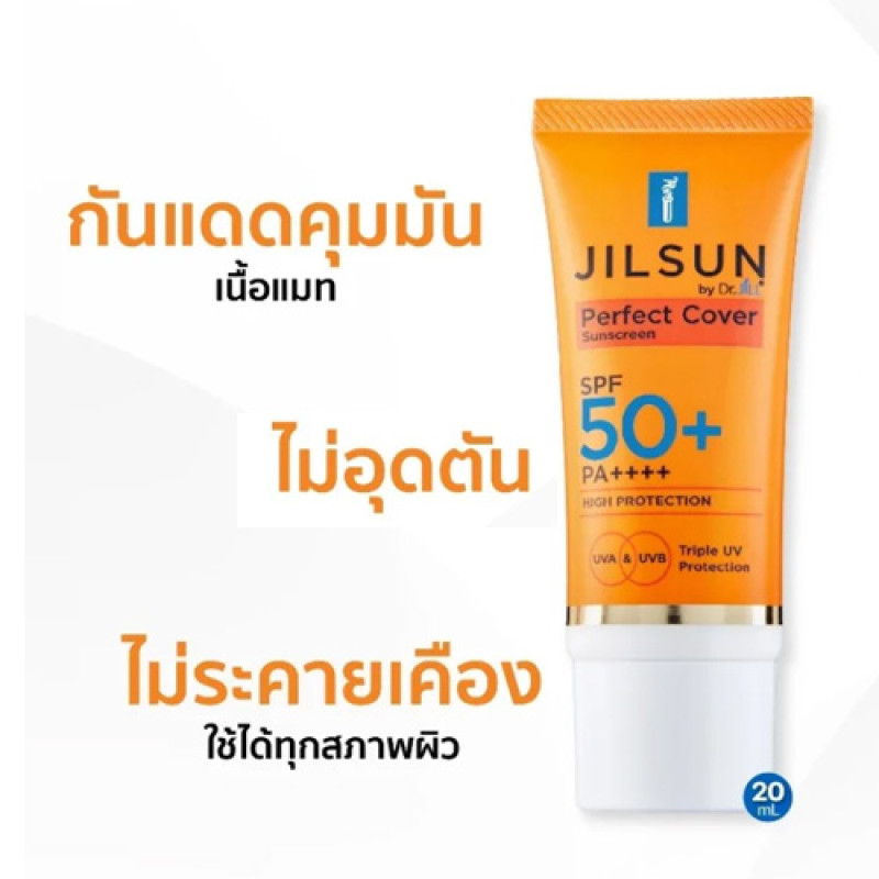 "DR.Jill" Perfect Cover sunscreen SPF50+ PA++++ (20ml.) - "ดร.จิล" กันแดด "DR.Jill" Perfect Cover sunscreen SPF50+ PA++++ (20ml.) - "ดร.จิล" กันแดด