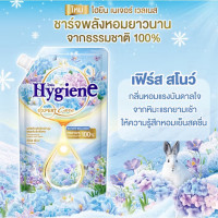 "HYGIENE" Expert Care Concentrate Fabric Softener First Snow (Refill 470 ml.) - ไฮยีน น้ำยาปรับผ้านุ่ม