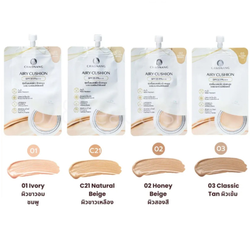 "CHAONANG" Airy Cushion SPF35 PA+++ / Select Colour  (5 g.) - เจ้านาง รองพื้น