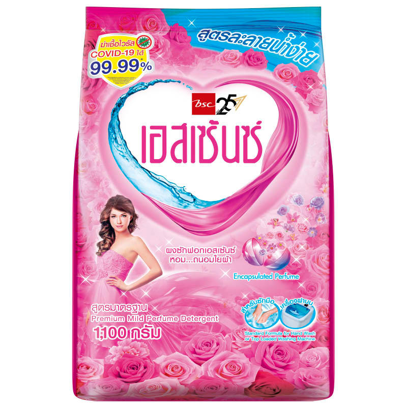 "ESSENCE" Premium Mild Perfume Powder Detergent Quick Dissolve Formula PINK ( 1900 grams) - ผงซักฟอก