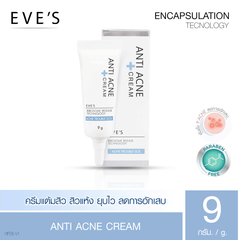 "EVE’S" EVE'S ANTI ACNE CREAM (9 g) - "อีฟส์" แอนตี้ แอคเน่ ครีม 