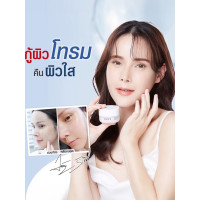 "EVE’S" WHITE REVEAL BRIGHTENING CREAM GEL (20 g) - "อีฟส์" ไวท์ รีวีล ไบร์เทนนิ่ง ครีม เจล "EVE’S" WHITE REVEAL BRIGHTENING CREAM GEL (20 g) - "อีฟส์" ไวท์ รีวีล ไบร์เทนนิ่ง ครีม เจล