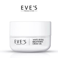 "EVE’S" WHITE REVEAL BRIGHTENING CREAM GEL (20 g) - "อีฟส์" ไวท์ รีวีล ไบร์เทนนิ่ง ครีม เจล "EVE’S" WHITE REVEAL BRIGHTENING CREAM GEL (20 g) - "อีฟส์" ไวท์ รีวีล ไบร์เทนนิ่ง ครีม เจล