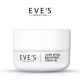 "EVE’S" WHITE REVEAL BRIGHTENING CREAM GEL (20 g) - "อีฟส์" ไวท์ รีวีล ไบร์เทนนิ่ง ครีม เจล