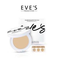"EVE’S" GLAMOUR MATTE TWO WAY POWDER SPF25 PA+++ (7 g) 01 IVORY BEIGE - อีฟส์ แป้งพัฟอีฟส์ กลามัว แมท ทู เวย์ พาวเดอร์  "EVE’S" GLAMOUR MATTE TWO WAY POWDER SPF25 PA+++ (7 g) 01 IVORY BEIGE - อีฟส์ แป้งพัฟอีฟส์ กลามัว แมท ทู เวย์ พาวเดอร์