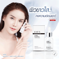 "EVE’S" HORSE PLACENTA ESSENTIAL SERUM (15 ml) ส่งฟรี - "อีฟส์" เซรั่มรกม้า "EVE’S" HORSE PLACENTA ESSENTIAL SERUM (15 ml) ส่งฟรี - "อีฟส์" เซรั่มรกม้า