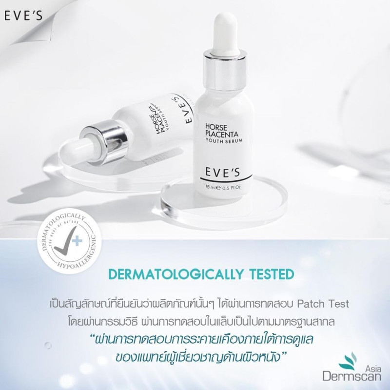 "EVE’S" HORSE PLACENTA ESSENTIAL SERUM (15 mL) ส่งฟรี - "อีฟส์" เซรั่มรกม้า