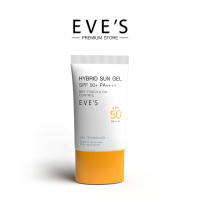 "EVE’S" EVE'S HYBRID SUN GEL (30 mL) - "อีฟส์" กันแดด อีฟส์ ซันเจล ป้องกันผิวจากแสง UVA/UVB และแสงสีฟ้า เนื้อบางเบา "EVE’S" EVE'S HYBRID SUN GEL (30 mL) - "อีฟส์" กันแดด อีฟส์ ซันเจล ป้องกันผิวจากแสง UVA/UVB และแสงสีฟ้า เนื้อบางเบา