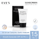 "EVE’S" Smooth Sunscreen SPF 50 PA+++ (15 g) - "อีฟส์" ครีมกันแดด สมูท ซันสกรีน