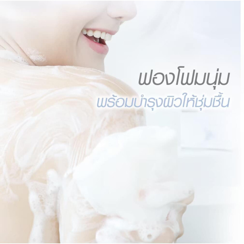 "EVE’S" SNOWCREAM WHITE SOAP (190 g) - "อีฟส์" สบู่ครีมขาว สโนว์ครีม ไวท์ โซฟ (สบู่รักษาสิว) 