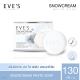 "EVE’S" SNOWCREAM WHITE SOAP (190 g) - "อีฟส์" สบู่ครีมขาว สโนว์ครีม ไวท์ โซฟ (สบู่รักษาสิว) 