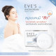 "EVE’S" SNOWCREAM WHITE SOAP (190 g) - "อีฟส์" สบู่ครีมขาว สโนว์ครีม ไวท์ โซฟ (สบู่รักษาสิว) 