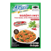 "FA THAI" Thai Basil Stir-Fried Sauce Ready to Cook (40 grams) - "ฟ้าไทย" ซอสผัดกะเพรา 