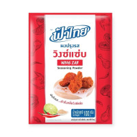 "FA THAI" Wing Zap Seasoning Powder (100 grams) - ฟ้าไทย ผงปรุงรสวิงซ์แซ่บ