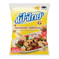 "FA THAI" Mushroom Flavored Seasoning Powder (800 g.) - "ฟ้าไทย" ผงปรุงรส รสเห็ดหอม "FA THAI" Mushroom Flavored Seasoning Powder (800 g.) - "ฟ้าไทย" ผงปรุงรส รสเห็ดหอม