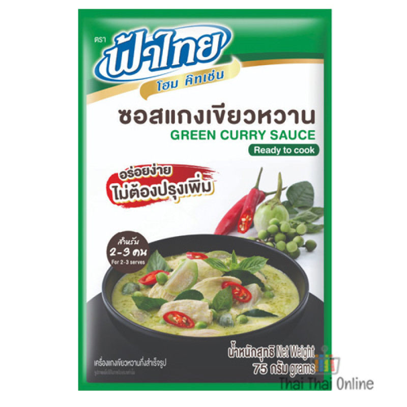 "FA THAI" GREEN Curry Sauce Ready to Cook (75 grams) - ฟ้าไทย แกงเขียวหวาน