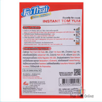 "FA THAI" TOM YUM Sauce Ready to Cook (75 grams) - ฟ้าไทย ต้มยำ