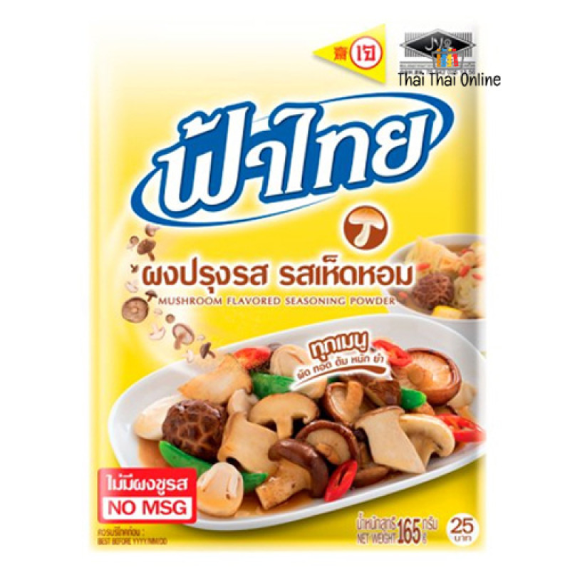 "FA THAI"  Mushroom Flavored Seasoning Powder (165 g.) - "ฟ้าไทย"  ผงปรุงรส รสเห็ดหอม