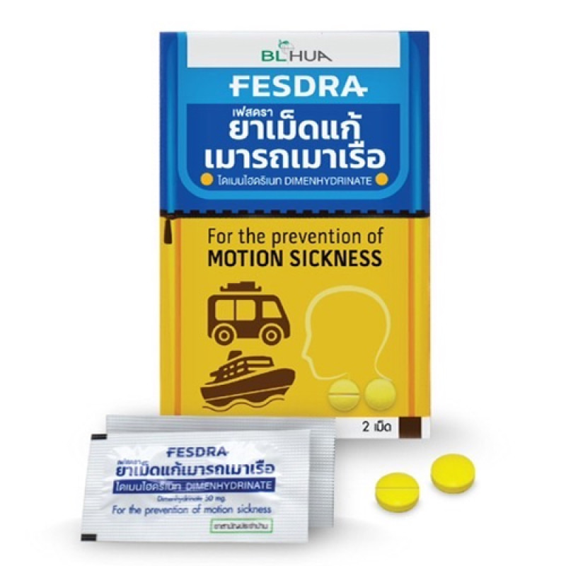 "FESDRA" Motion Sickness Pill (2 tables) - ยาแก้เมา