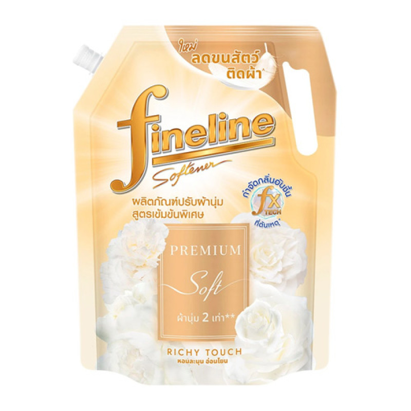 "FINE LINE" Premium Soft Concentrate Fabric Softener RICHY TOUCH Scent (1000 ml) - "ไฟน์ไลน์" น้ำยาปรับผ้า กลิ่นริชชี่ทัช 