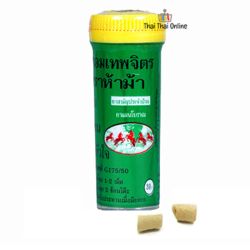 "FIVE HORSE" Thep Prijit Thailand Herbal Balsam Tablets (30 Tablets) - ยาหอม