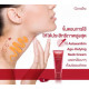 "GIFFARINE" Astaxanthin Age-defying neck cream (75 g.) - กิฟฟารีน ทาคอ "GIFFARINE" Astaxanthin Age-defying neck cream (75 g.) - กิฟฟารีน ทาคอ