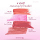 "GIFFARINE" Melashieled Aox Blush (4.70 g.) - "กิฟฟารีน" บลสติ๊ก กันแดด 