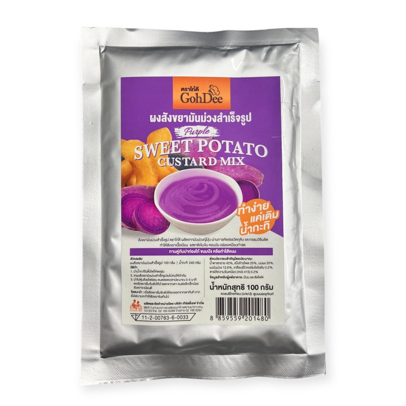 "GOH DEE" Sweet Potato Custard Mix (100 grams) - ผงสังขยามันม่วงสำเร็จรูป