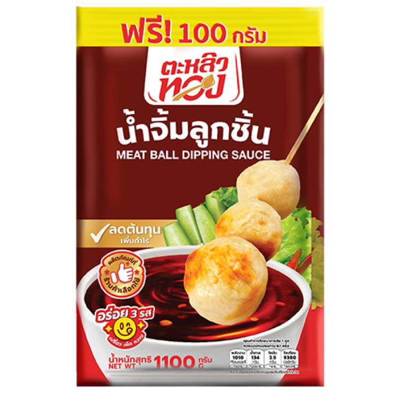 "GOLDEN SPATULA" Meat Ball Dipping Sauce (1000 +100 ml.) - น้ำจิ้ม ลูกชิ้น