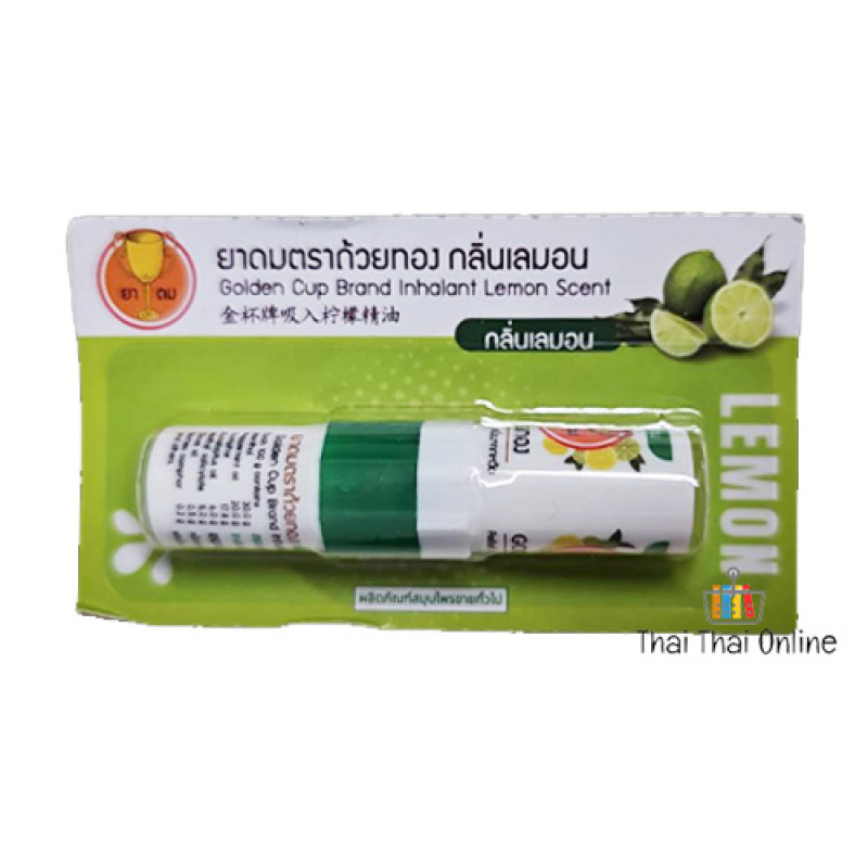 "GOLDEN CUP Nasal Inhaler Menthol Relief Dizzy LEMON Scent  (2.30 ml.)  - ยาดม