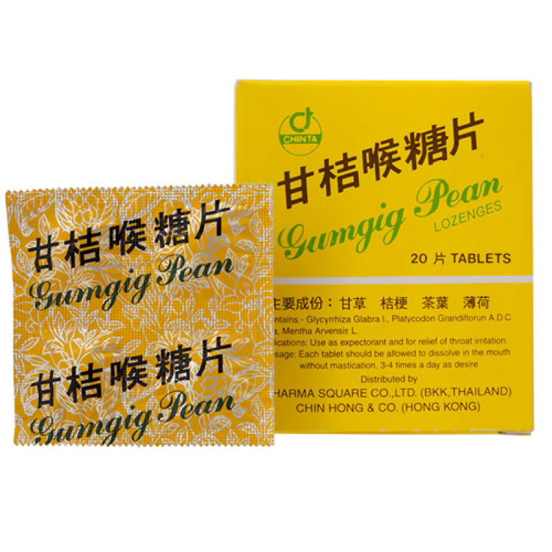 "GUMGIG PEAN" Lozenges (20 Tablets) - กำกิกเผี่ยง