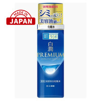 "HADA LABO" Premium Whitening Facial Lotion (170 ml.) - พรีเมี่ยม ไวท์เทนนิ่ง โลชั่น ไลท์ 