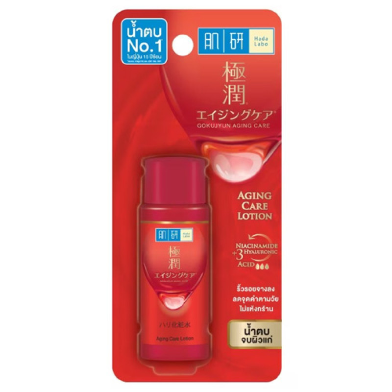 "HADA LABO" Premium Aging Care Lotion (30 ml.) - ฮาดะ ลาโบะ