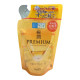 "HADA LABO" Rohto Mentholatum Gokujyun Premium Lotion (170 ml.) - ฮาดะ ลาโบะ