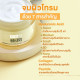 "HADA LABO" Premium Hydrating Cream (14 grams) - "ฮาดะ ลาโบะ" พรีเมี่ยม ไฮเดรทติ้ง ครีม "HADA LABO" Premium Hydrating Cream (14 grams) - "ฮาดะ ลาโบะ" พรีเมี่ยม ไฮเดรทติ้ง ครีม