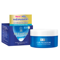"HADA LABO" Premium Whitening Water Cream (14 grams) - ฮาดะ ลาโบะ "HADA LABO" Premium Whitening Water Cream (14 grams) - ฮาดะ ลาโบะ