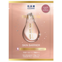 "HADABIREI" Premium Skin Barrier Micro-Essence Mask (1 pc) - มาสก์หน้า "HADABIREI" Premium Skin Barrier Micro-Essence Mask (1 pc) - มาสก์หน้า