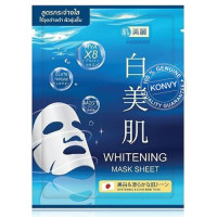 "HADABIREI" Premium Whitening Micro-Essence Mask (1 pc) - มาสก์หน้า